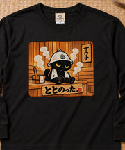 Sauna Cat サウナ猫 ととのった。 ロンT 長袖Tシャツ|フロントプリント