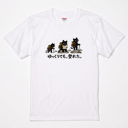 ゆっくりでも、登れた。猫Tシャツ|かわいい黒猫デザイン【登山好き・ハイキング・アウトドア・猫グッズ・男女兼用・プレゼントにおすすめ】