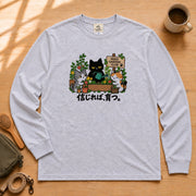 Neko Garden Club 信じれば、育つ。 家庭菜園の猫たち 長袖Tシャツ ロンT|フロントプリント · ZIP f0d4bd3c