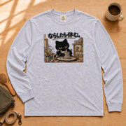 Pottery Cat ならしたら休む。 ロンT 長袖Tシャツ|フロントプリント