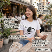 陰陽サークル猫Tシャツ|おもしろ 猫デザイン