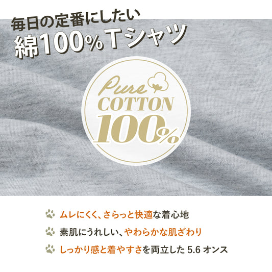 BIKE CAT | 休み休みで、ちょうどいい。 | 黒猫 ロードバイク サイクリング 峠 珈琲 休憩 おもしろ Tシャツ【自転車好き・ポタリング・チャリ・猫グッズ・かわいい・誕生日ギフトに最適】