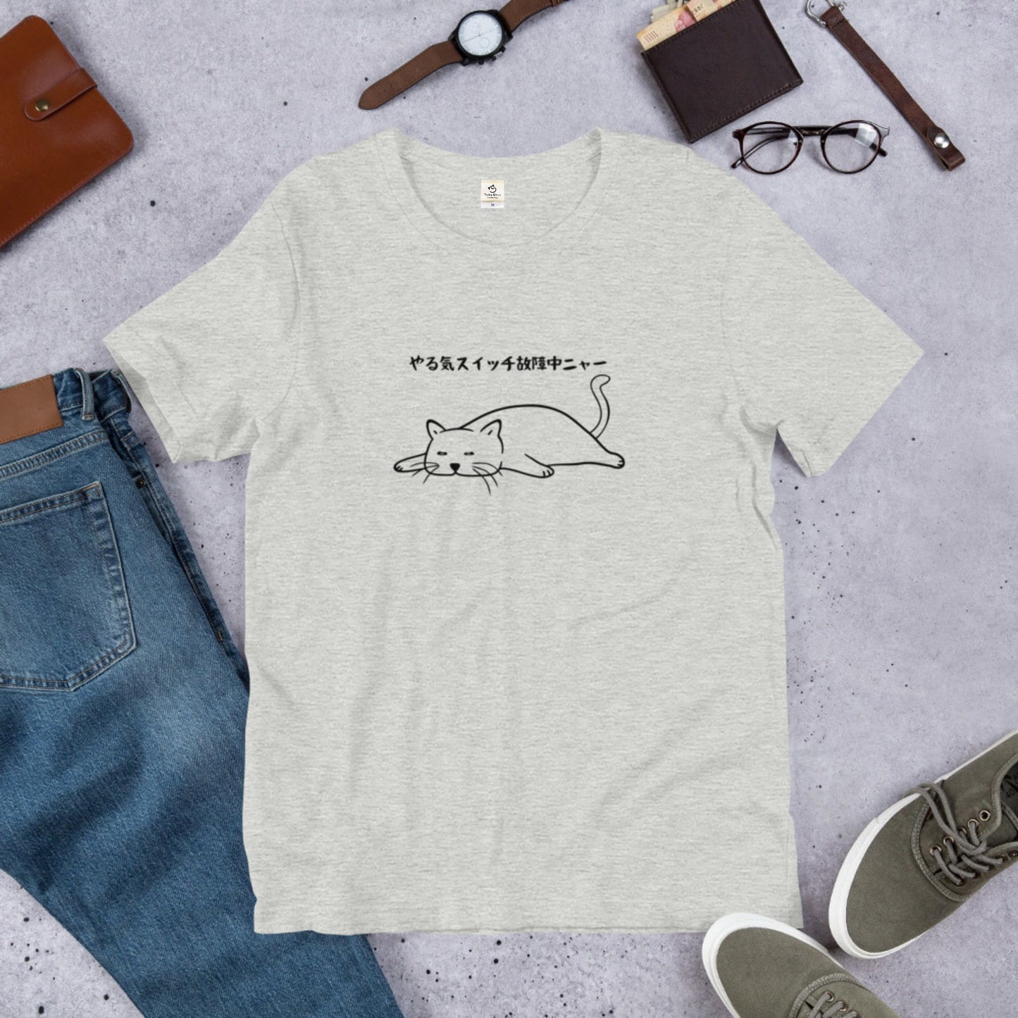 猫tシャツ ねこ 猫イラスト やる気スイッチは故障中にゃ〜|アダルト&キッズサイズ.