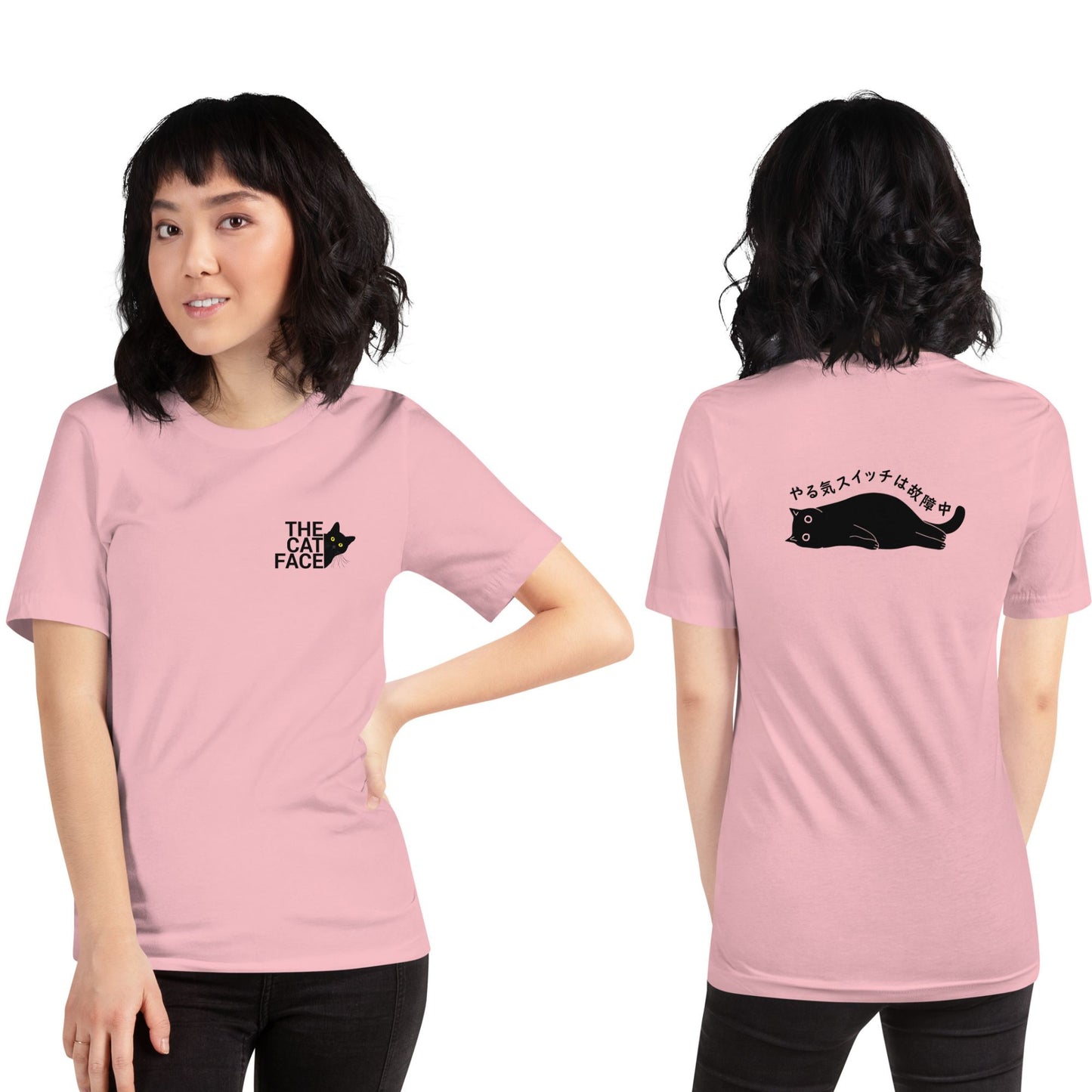 猫tシャツ ねこ 猫イラスト The Cat Face2 & やる気スイッチは故障中 | フロント&バックプリント|アダルト&キッズサイズ.