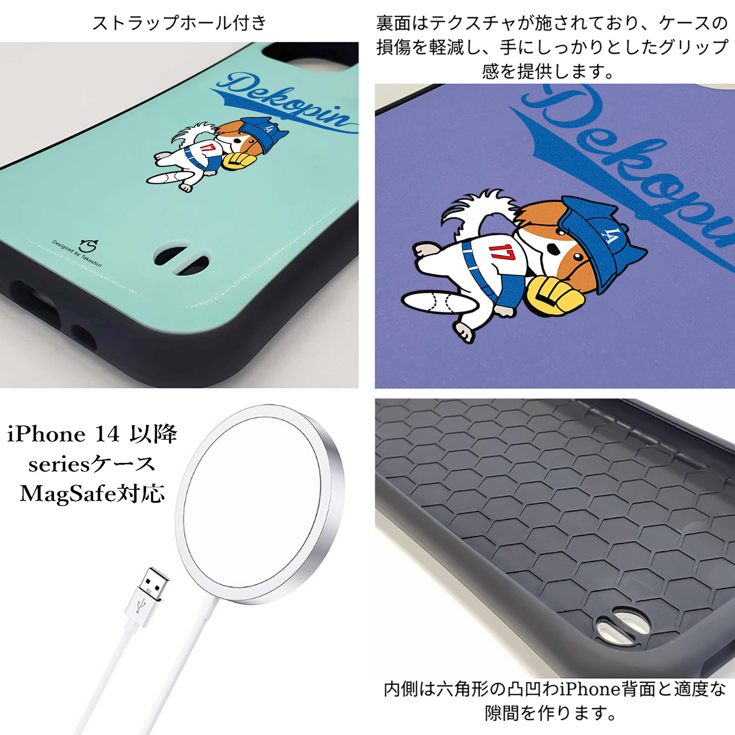 デコピン ケース いぬ 犬 コーイケルホンディエイラスト Dekopin スマホ ケース iPhone8, SE2, SE3 ~ ケース iPhone16セリア