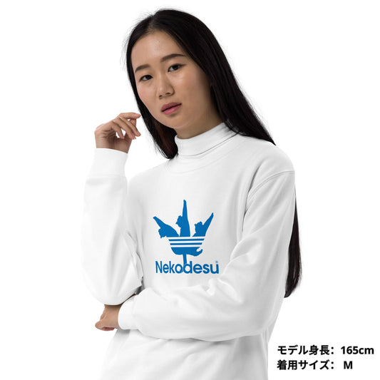 猫 トレーナー ねこ かわいい 猫イラスト Nekodesu2 |アダルト&キッズサイズ.
