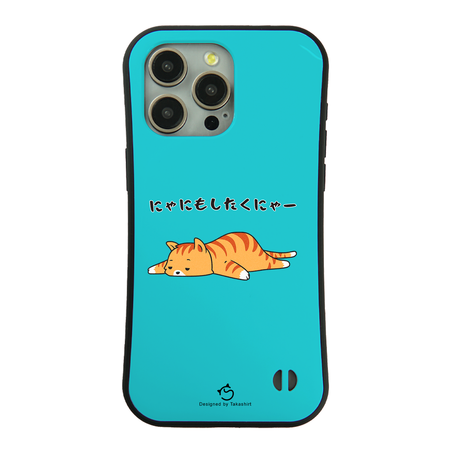 ケース ねこ 猫イラスト なにもしたくにゃー スマホ ケース iPhone8, SE2, SE3 ~ ケース iPhone16シリーズ