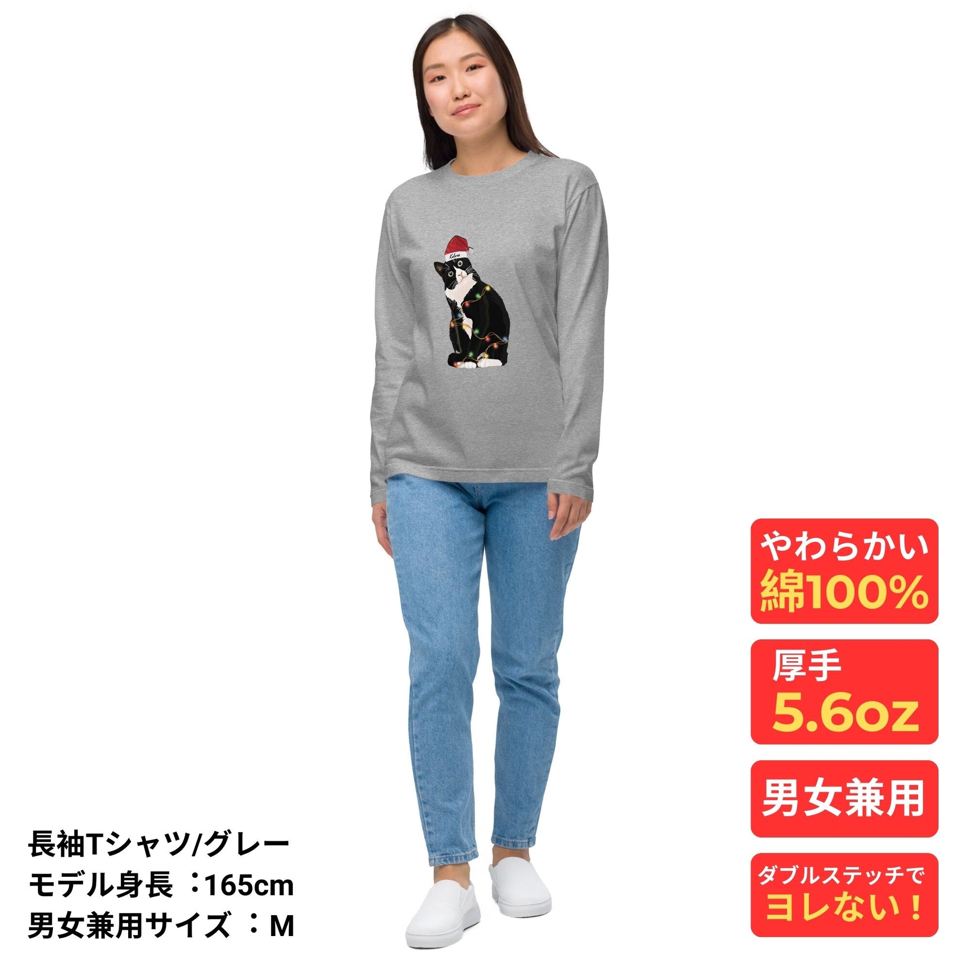 【クリスマス限定商品】【名入れ】ハチワレ猫 サタン帽子名入れ オリジナTシャツ 長袖 トレーナー パーカー プリント お誕生日 クリスマス 母の日プレゼント ペット猫 名入れ.