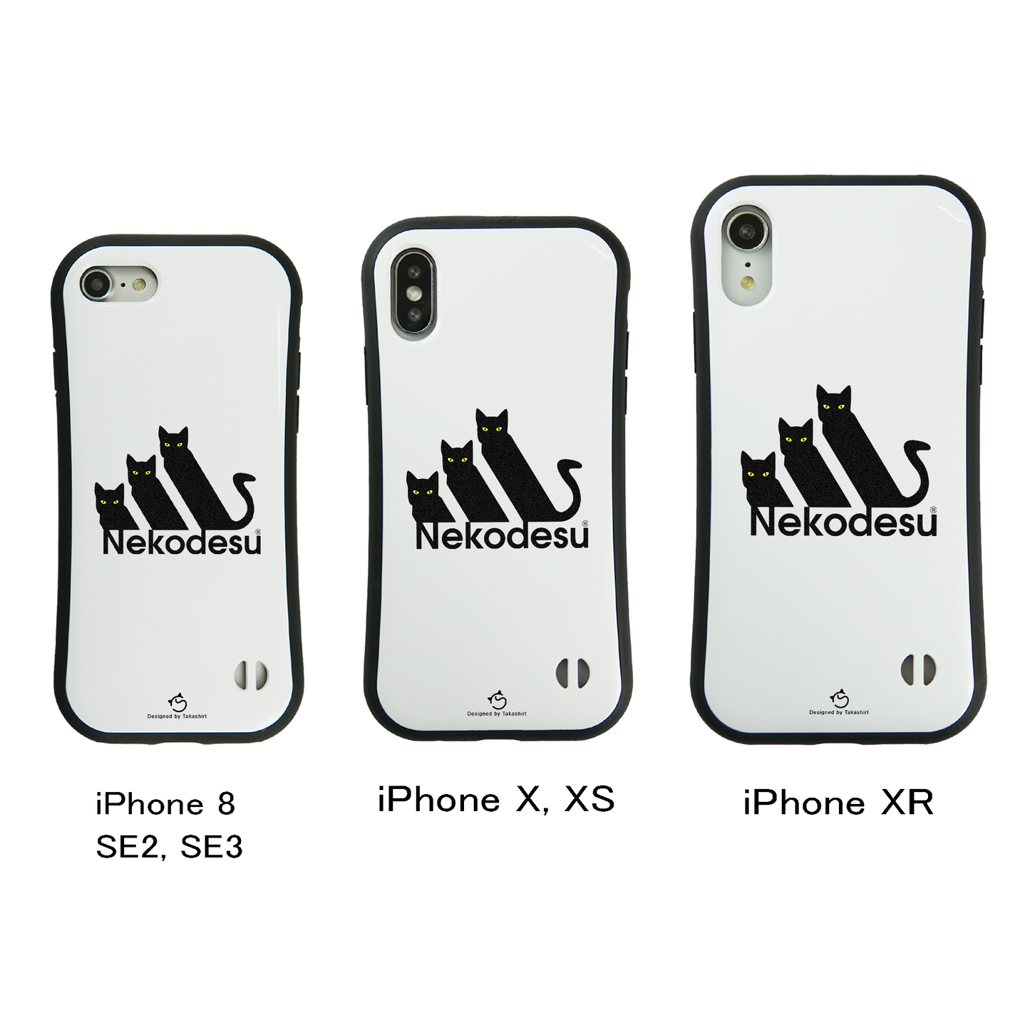 ケース ねこ 猫イラスト Nekodesu スマホ ケース iPhone8, SE2, SE3 ~ ケース iPhone16シリーズ