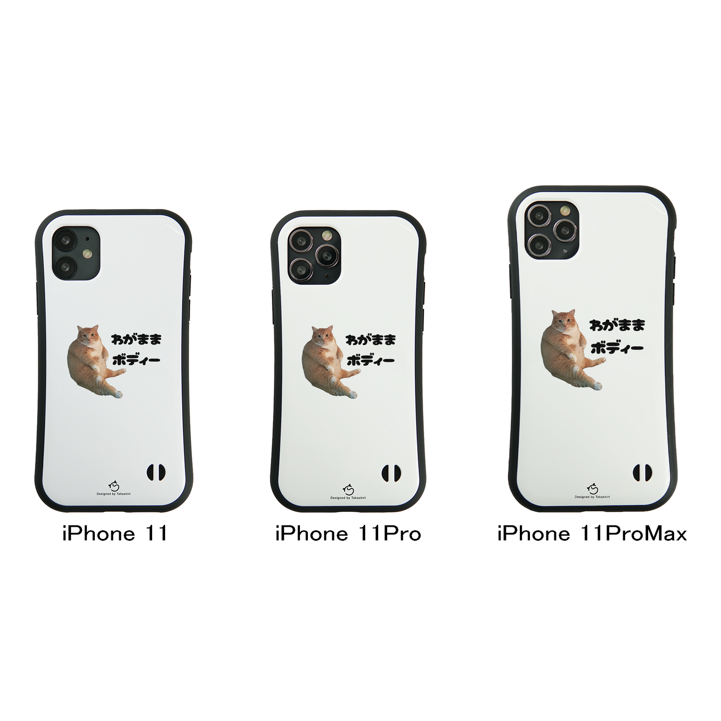 ケース ねこ 猫イラスト わがままボディー スマホ ケース iPhone8, SE2, SE3 ~ ケース iPhone16セシリーズ