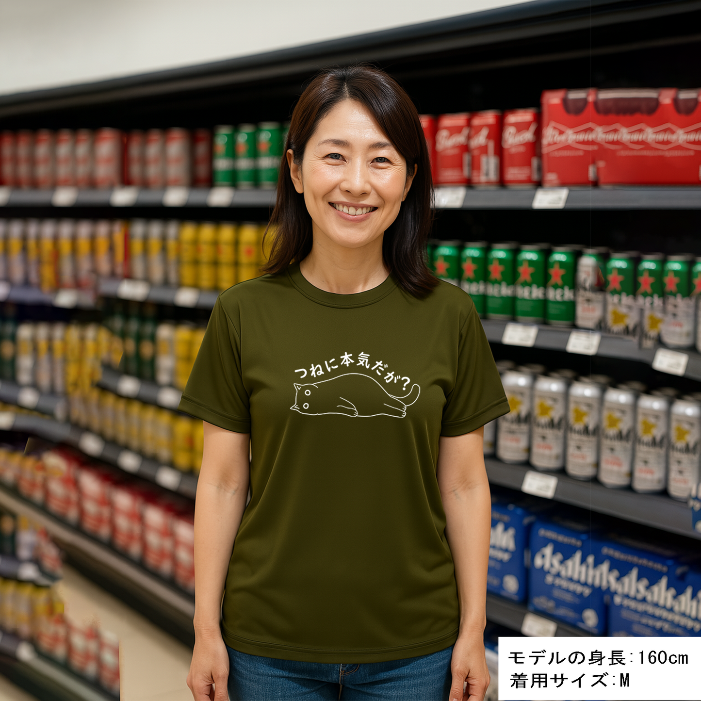 猫tシャツ ドライTシャツ シルキータッチTシャツ ねこ 猫イラスト おもしろ tシャツ つねに本気だが?