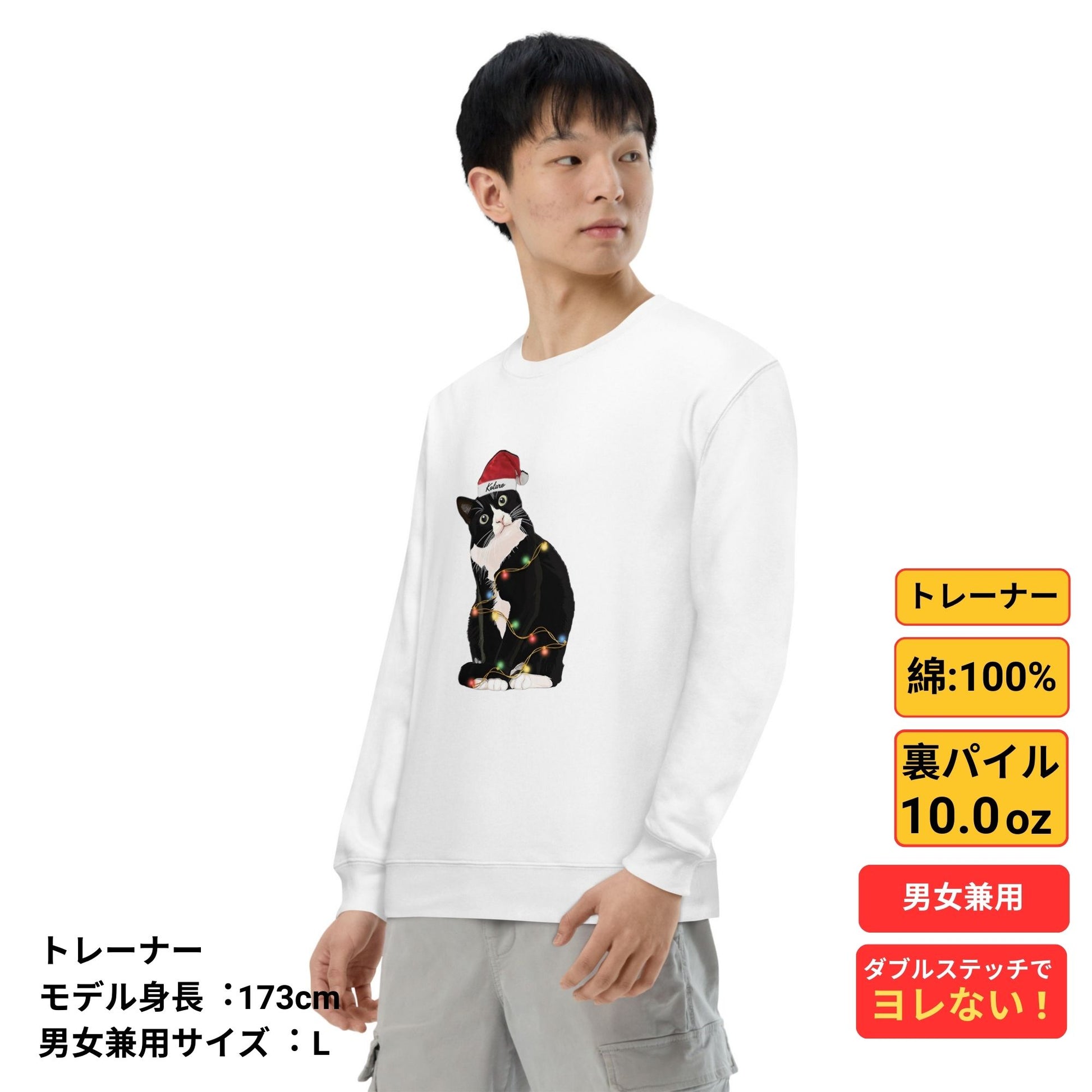 【クリスマス限定商品】【名入れ】ハチワレ猫 サタン帽子名入れ オリジナTシャツ 長袖 トレーナー パーカー プリント お誕生日 クリスマス 母の日プレゼント ペット猫 名入れ.