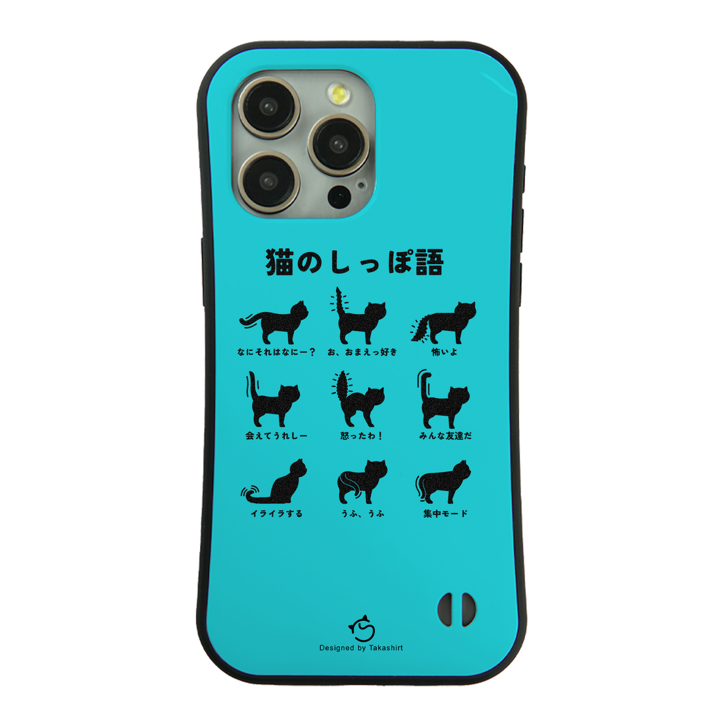 ケース ねこ 猫イラスト 猫のしっぽ語 スマホ ケース iPhone8, SE2, SE3 ~ ケース iPhone16シリーズ