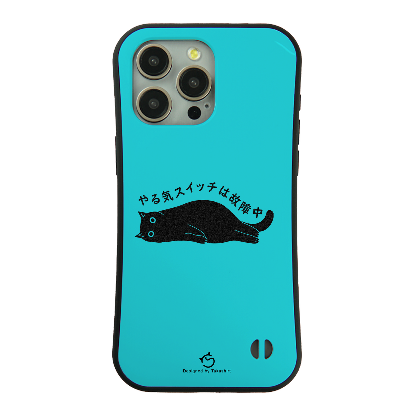ケース ねこ 猫イラスト やる気スイッチは故障中 スマホ ケース iPhone8, SE2, SE3 ~ ケース iPhone16セリア