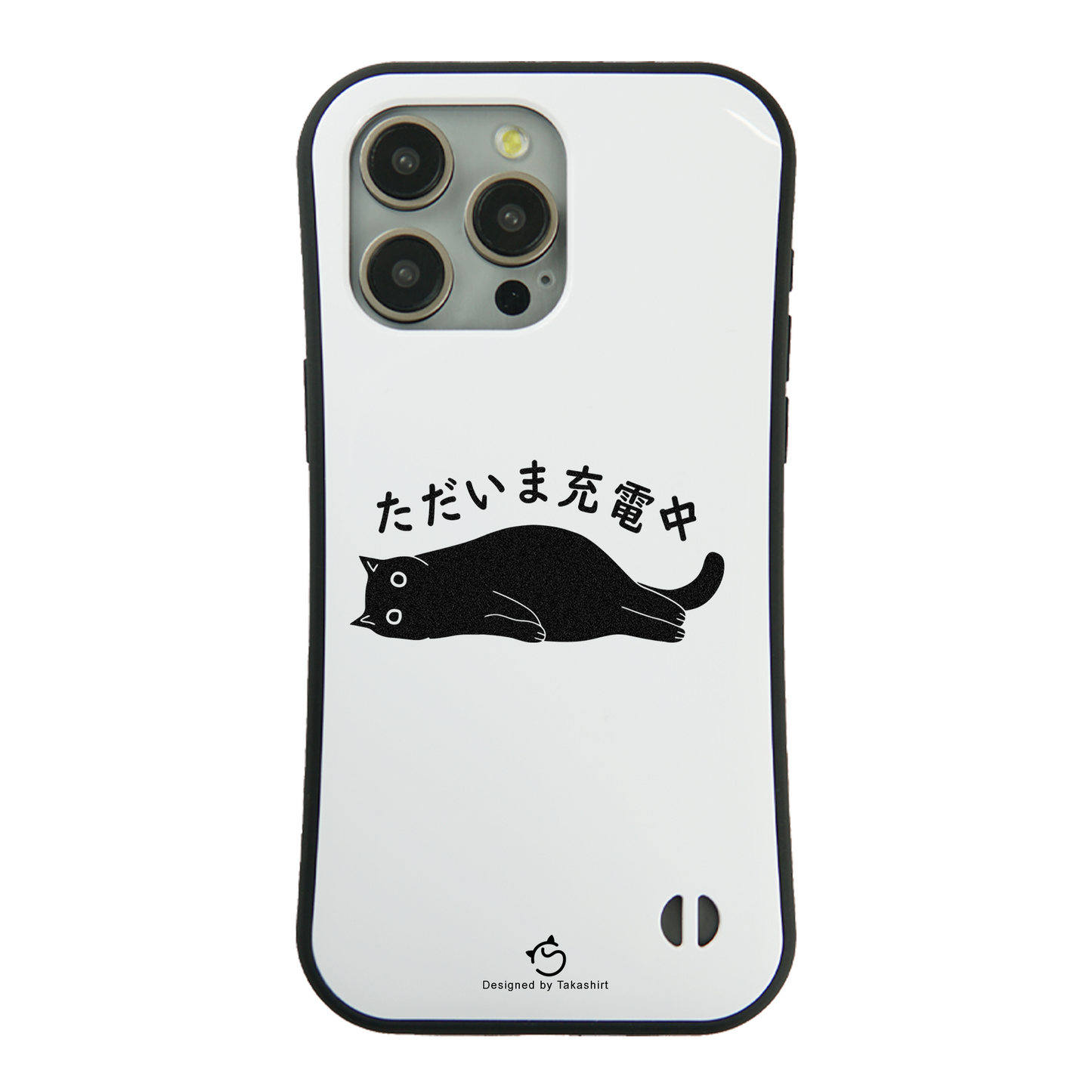 ケース ねこ 猫イラスト ただいま充電中 スマホ ケース iPhone8, SE2, SE3 ~ ケース iPhone16セリア