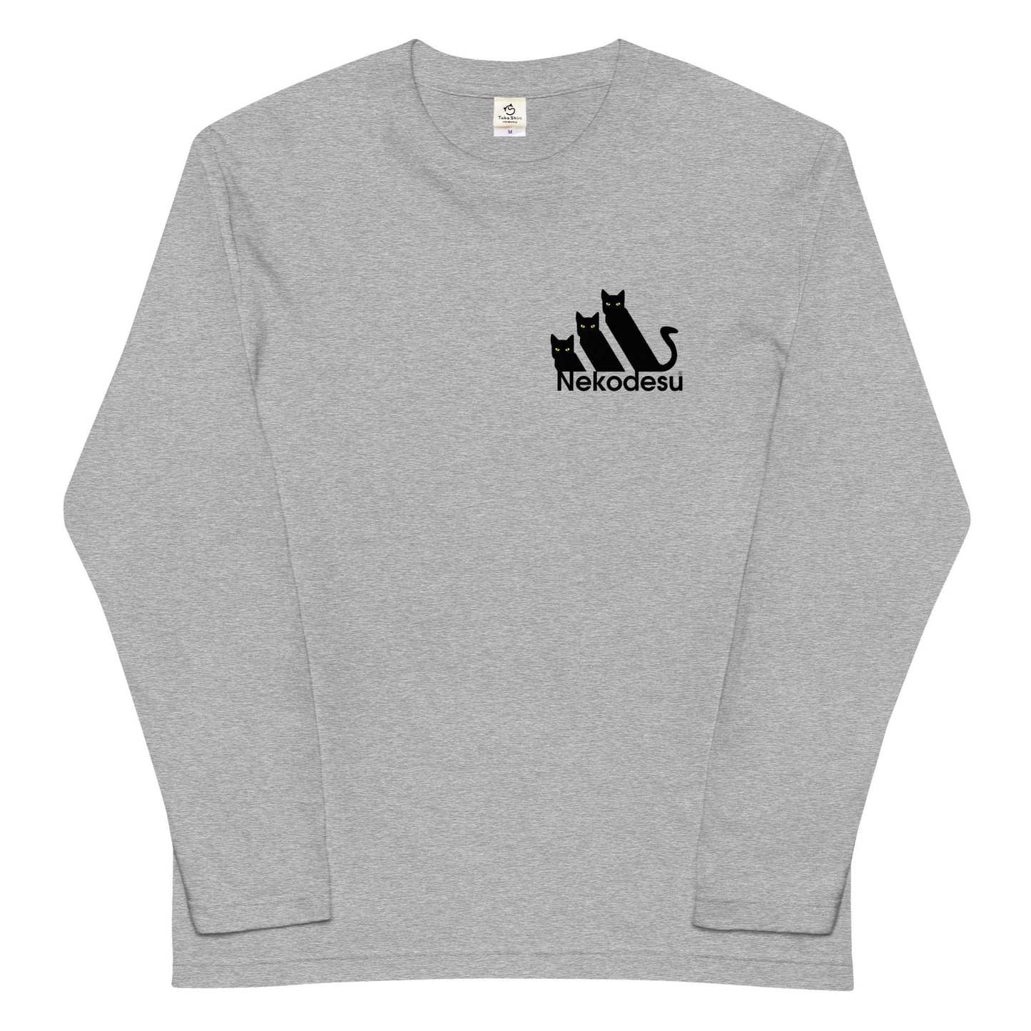 猫 ロン t 猫 長袖 t シャツ ねこ 猫イラスト Nekodesu ワンポイント