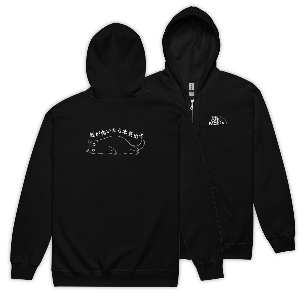 猫 フルジップ パーカ ねこ かわいい 猫イラスト The Cat Face & 気が向いたら本気出す |フロント&バックプリント.