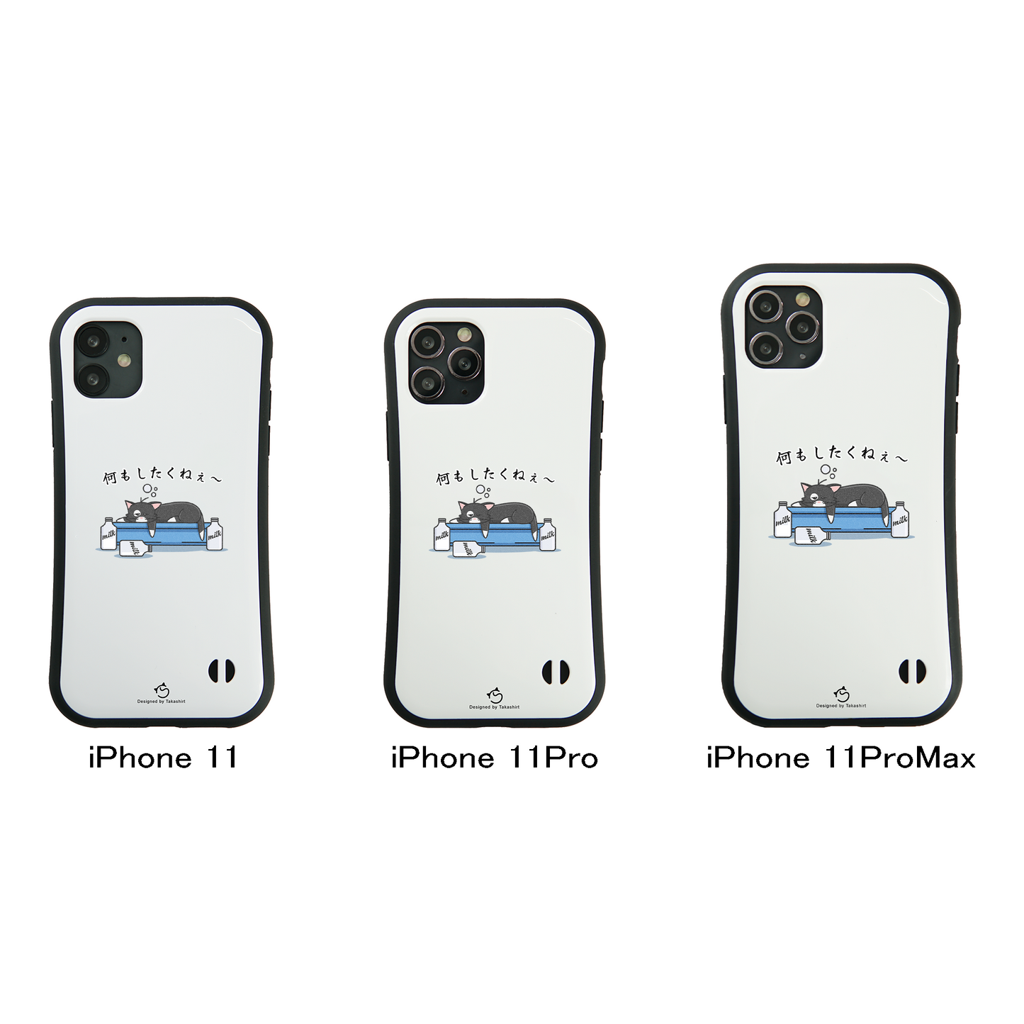 ケース ねこ 猫イラスト 何もしたくねぇ ボンレス スマホ ケース iPhone8, SE2, SE3 ~ ケース iPhone16シリーズ