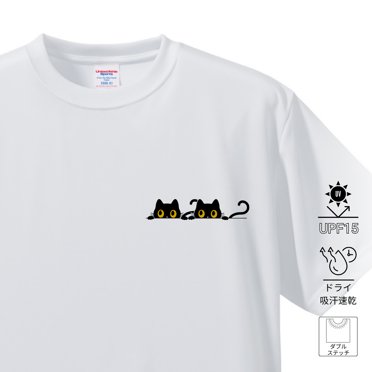 猫tシャツ ドライTシャツ シルキータッチTシャツ ねこ 猫イラスト おもしろ tシャツ にゃんポイント