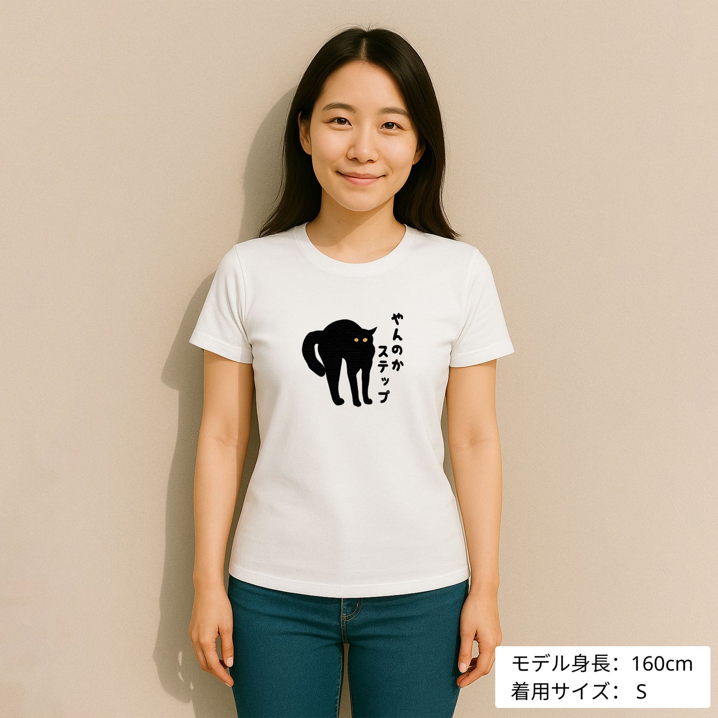 猫tシャツ ねこ 猫イラスト おもしろ tシャツ かわいい やんのかステップ|アダルト&キッズサイズ