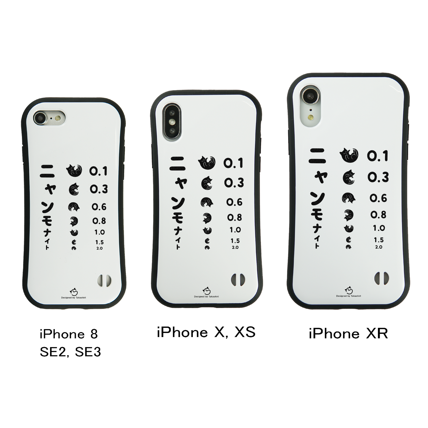 ケース ねこ 猫イラスト ニャンモナイト スマホ ケース iPhone8, SE2, SE3 ~ ケース iPhone16シリーズ