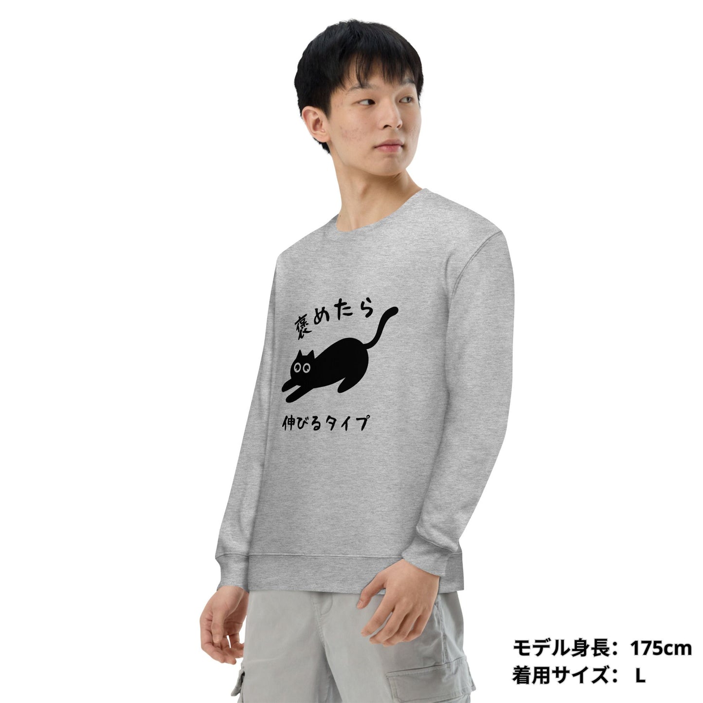 猫 トレーナー ねこ かわいい 褒めたら伸びるタイプ/アダルト&キッズサイズ