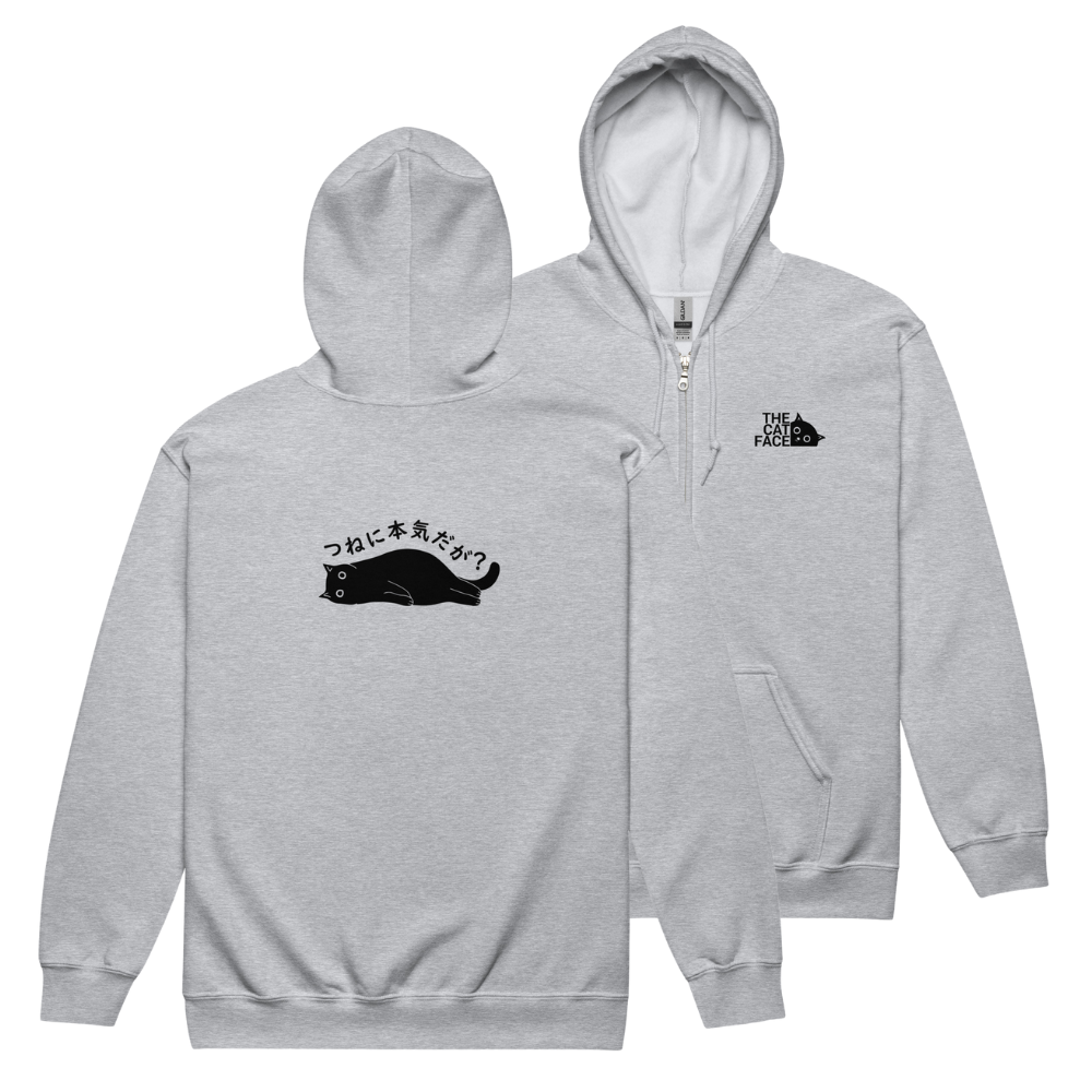 猫 フルジップ パーカ ねこ かわいい 猫イラスト The Cat Face & つねに本気だが?|フロント&バックプリント.