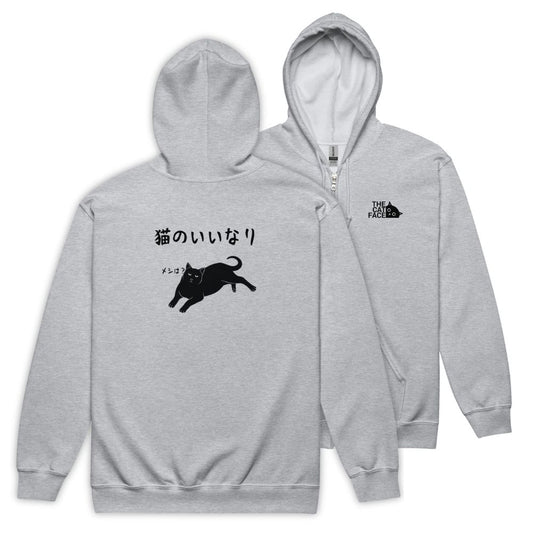 猫 フルジップ パーカ ねこ かわいい 猫イラスト The Cat Face & 猫のいいなり |フロント&バックプリント.
