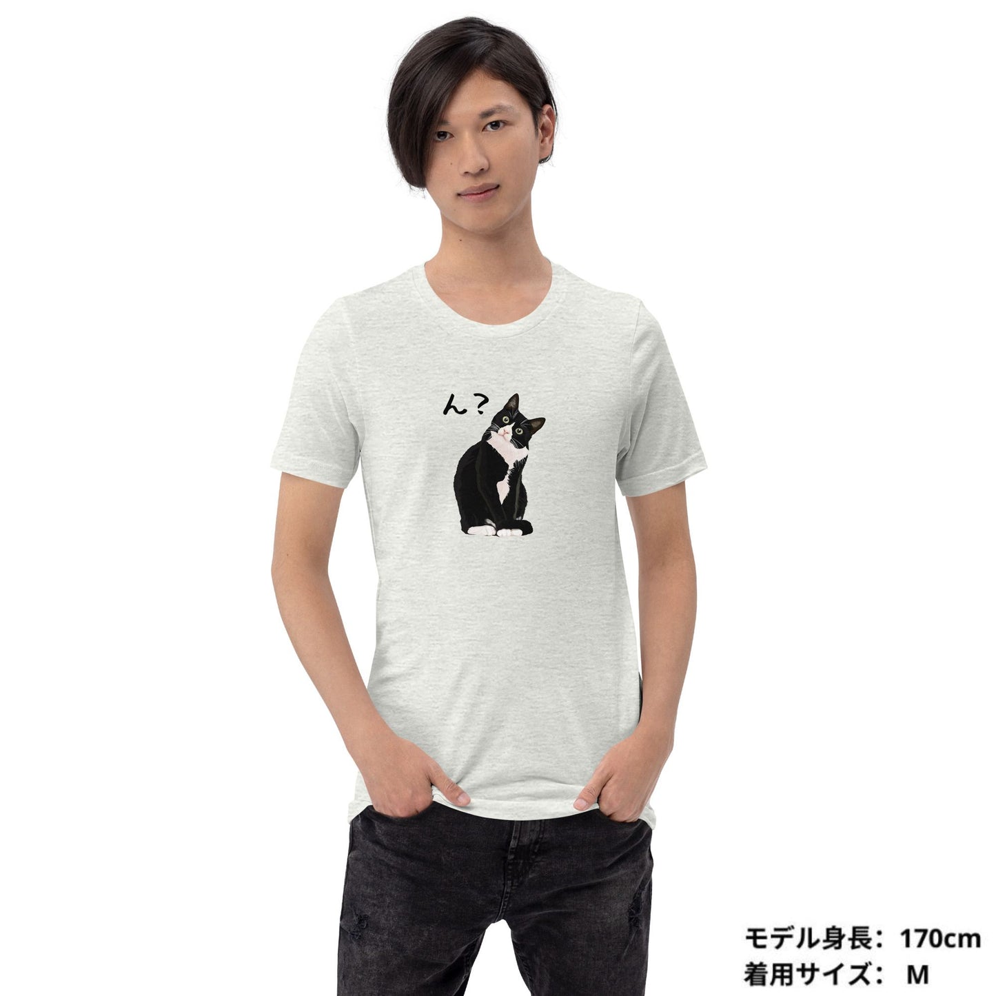 猫tシャツ ねこ 猫イラスト ハチワレ猫 ん?|アダルト&キッズサイズ.