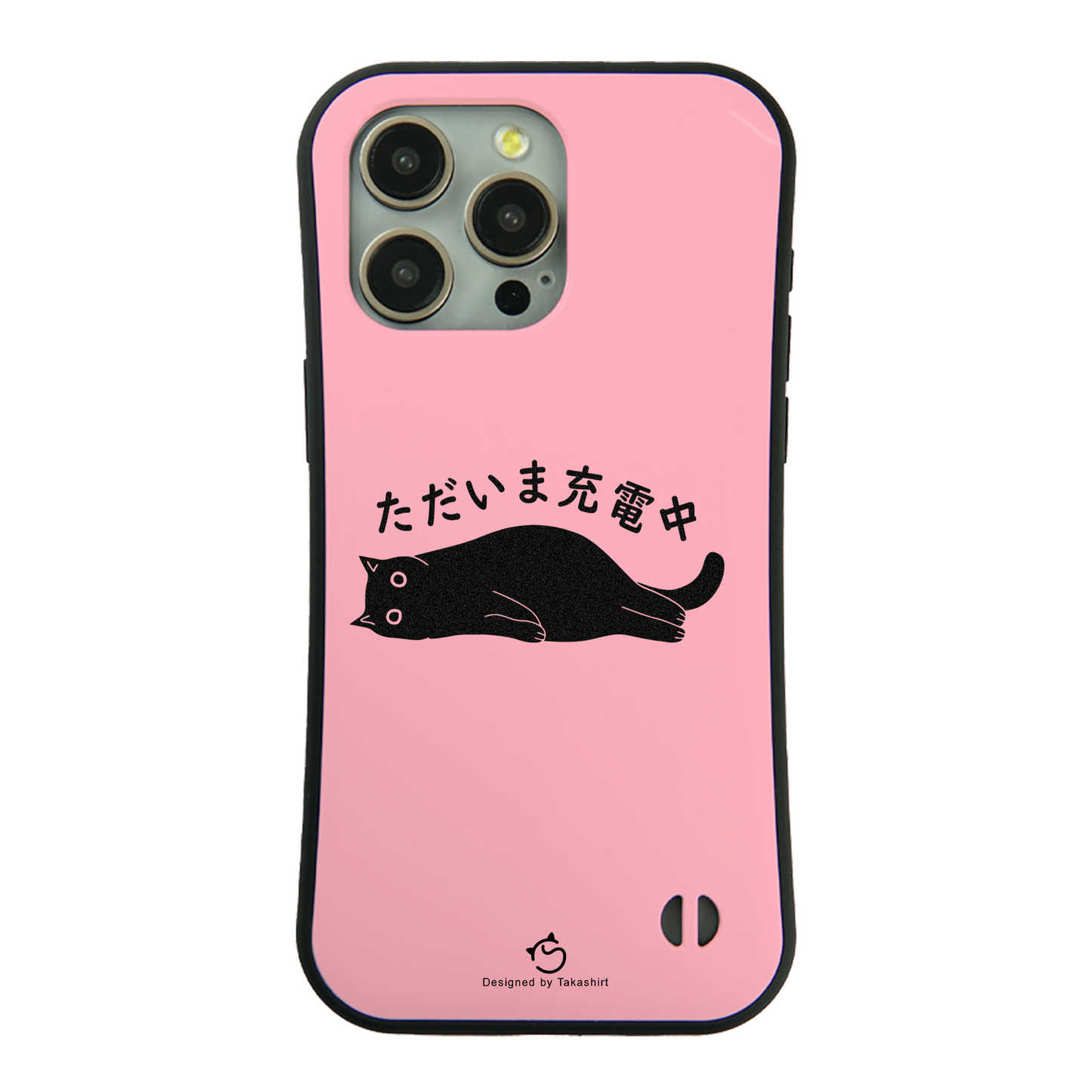 ケース ねこ 猫イラスト ただいま充電中 スマホ ケース iPhone8, SE2, SE3 ~ ケース iPhone16セリア