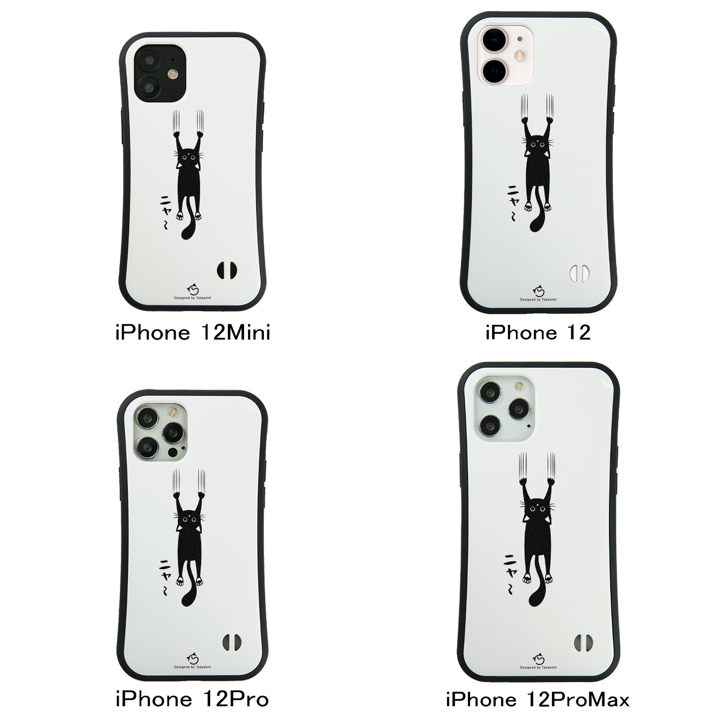 ケース ねこ 猫イラスト 引っ掻く猫 2 スマホ ケース iPhone8, SE2, SE3 ~ ケース iPhone16シリーズ