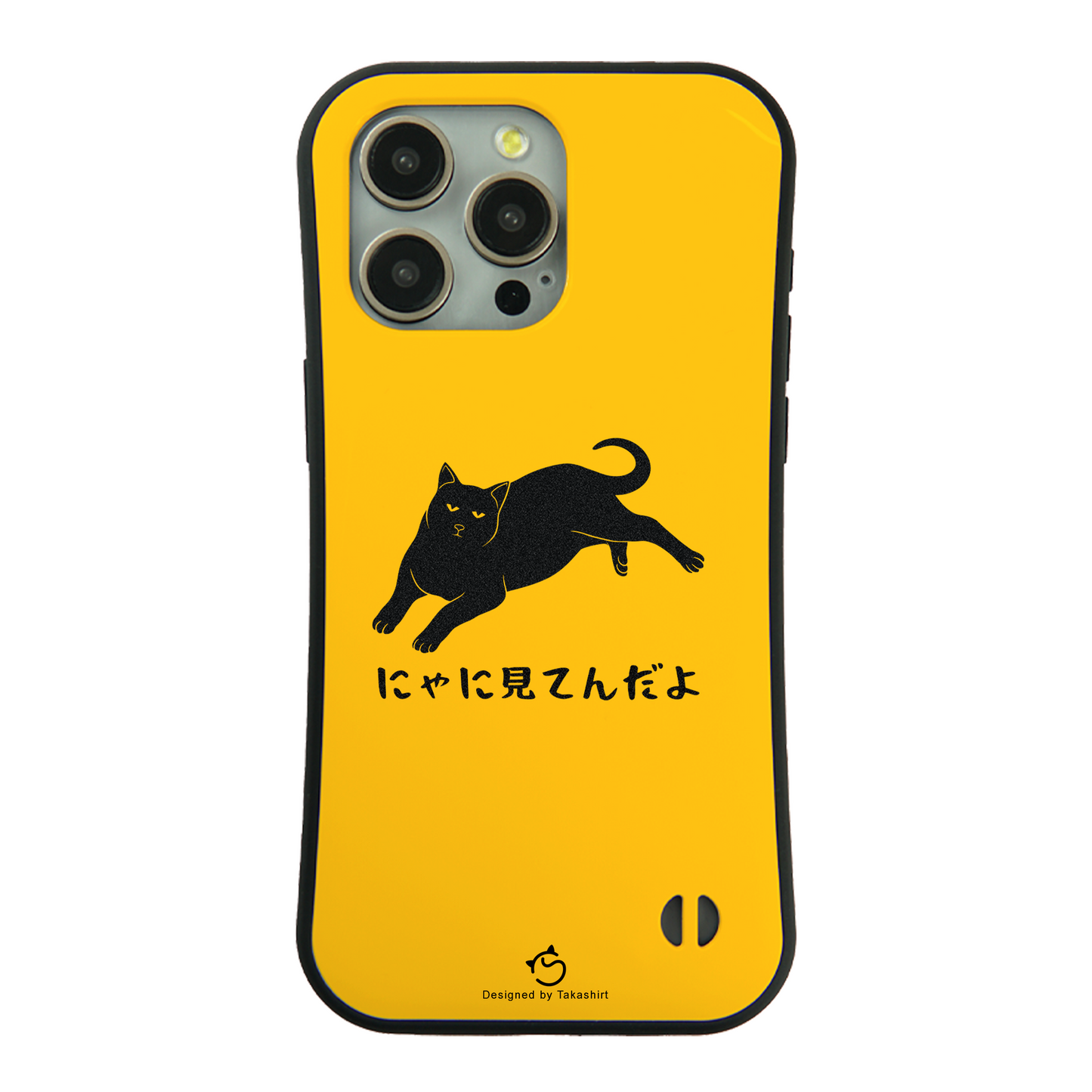 ケース ねこ 猫イラスト にゃに見る スマホ ケース iPhone8, SE2, SE3 ~ ケース iPhone16シリーズ