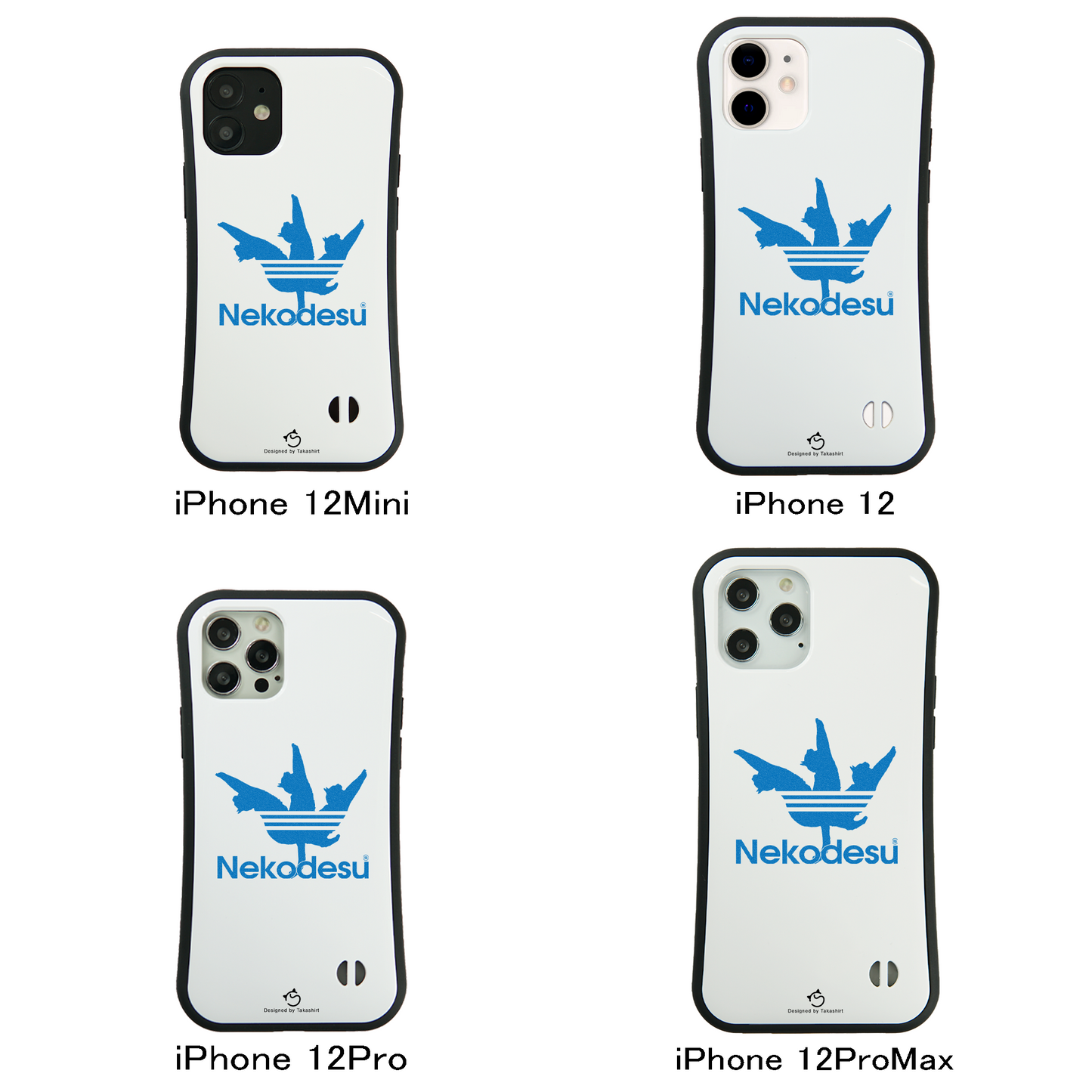 ケース ねこ 猫イラスト NEKODESU 4 スマホ ケース iPhone8, SE2, SE3 ~ ケース iPhone16シリーズ