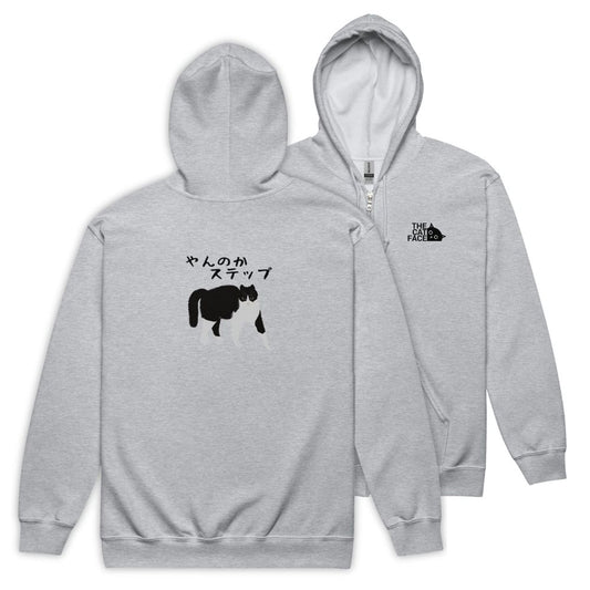 猫 フルジップ パーカ ねこ かわいい 猫イラスト The Cat Face & ハチワレ猫 やんのかステップ |フロント&バックプリント.