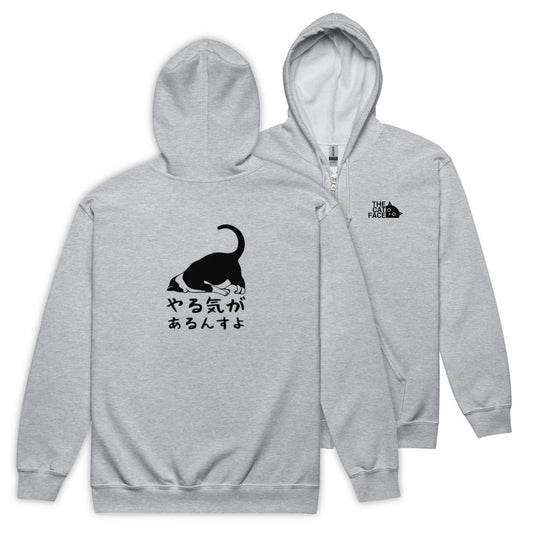 猫 フルジップ パーカ ねこ かわいい 猫イラスト The Cat Face & やる気があるんすよ |フロント&バックプリント.