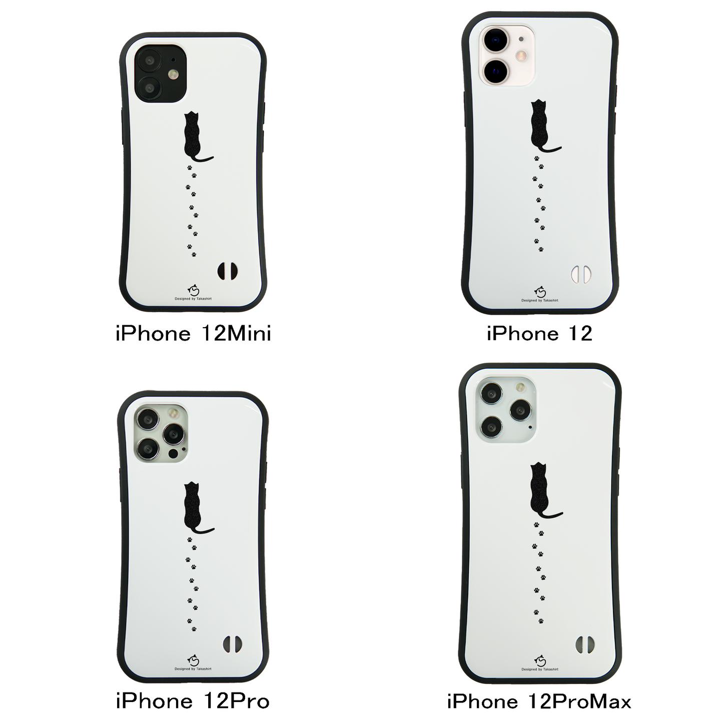 ケース ねこ 猫イラスト猫の足跡 スマホ ケース iPhone8, SE2, SE3 ~ ケース iPhone16シリーズ