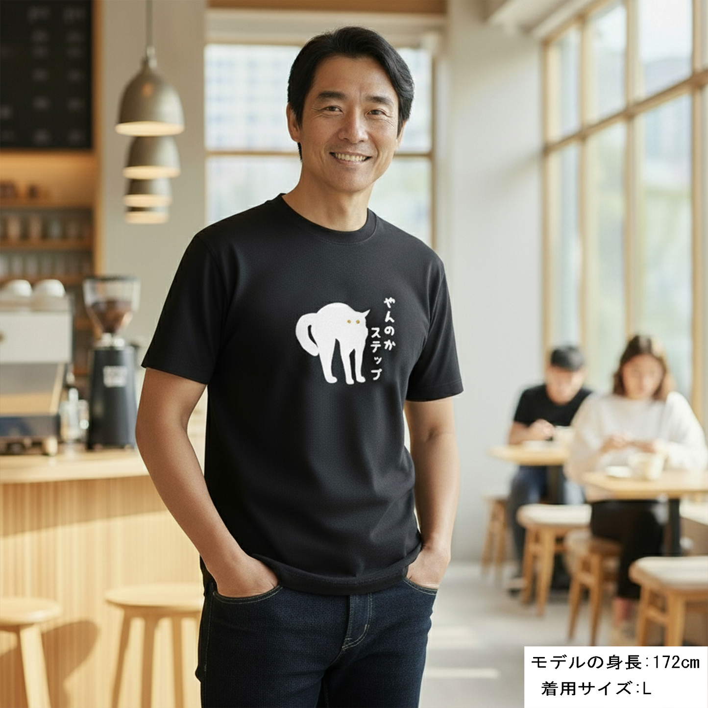 猫tシャツ ねこ 猫イラスト おもしろ tシャツ かわいい やんのかステップ|アダルト&キッズサイズ