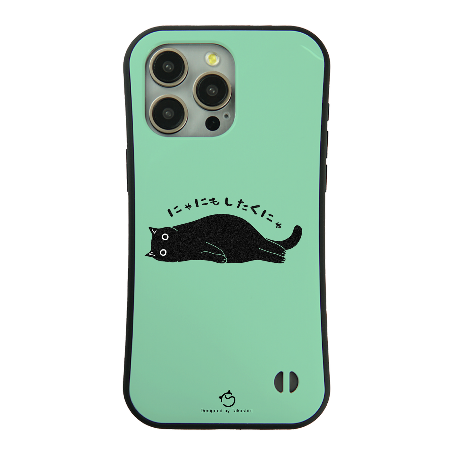 ケース ねこ 猫イラスト にゃにもしたくにゃ スマホ ケース iPhone8, SE2, SE3 ~ ケース iPhone16シリーズ