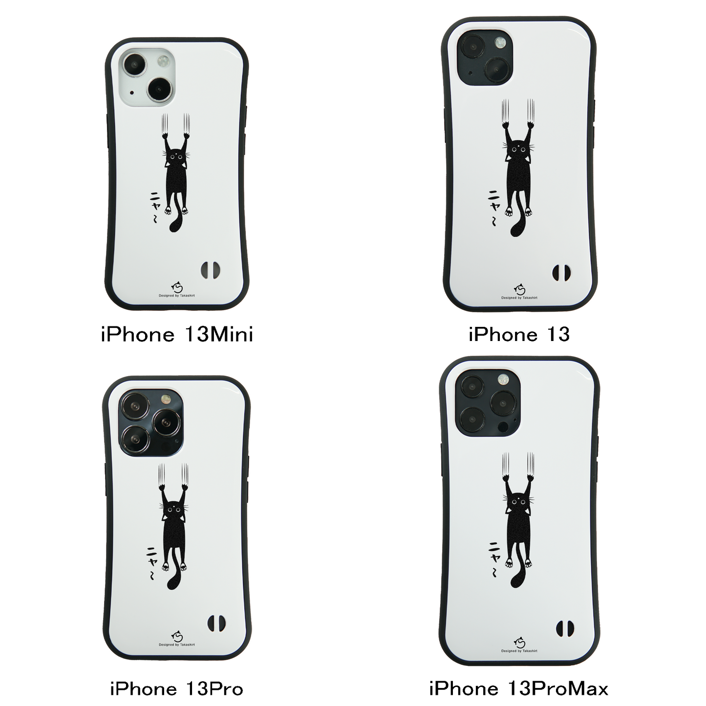 ケース ねこ 猫イラスト 引っ掻く猫 2 スマホ ケース iPhone8, SE2, SE3 ~ ケース iPhone16シリーズ
