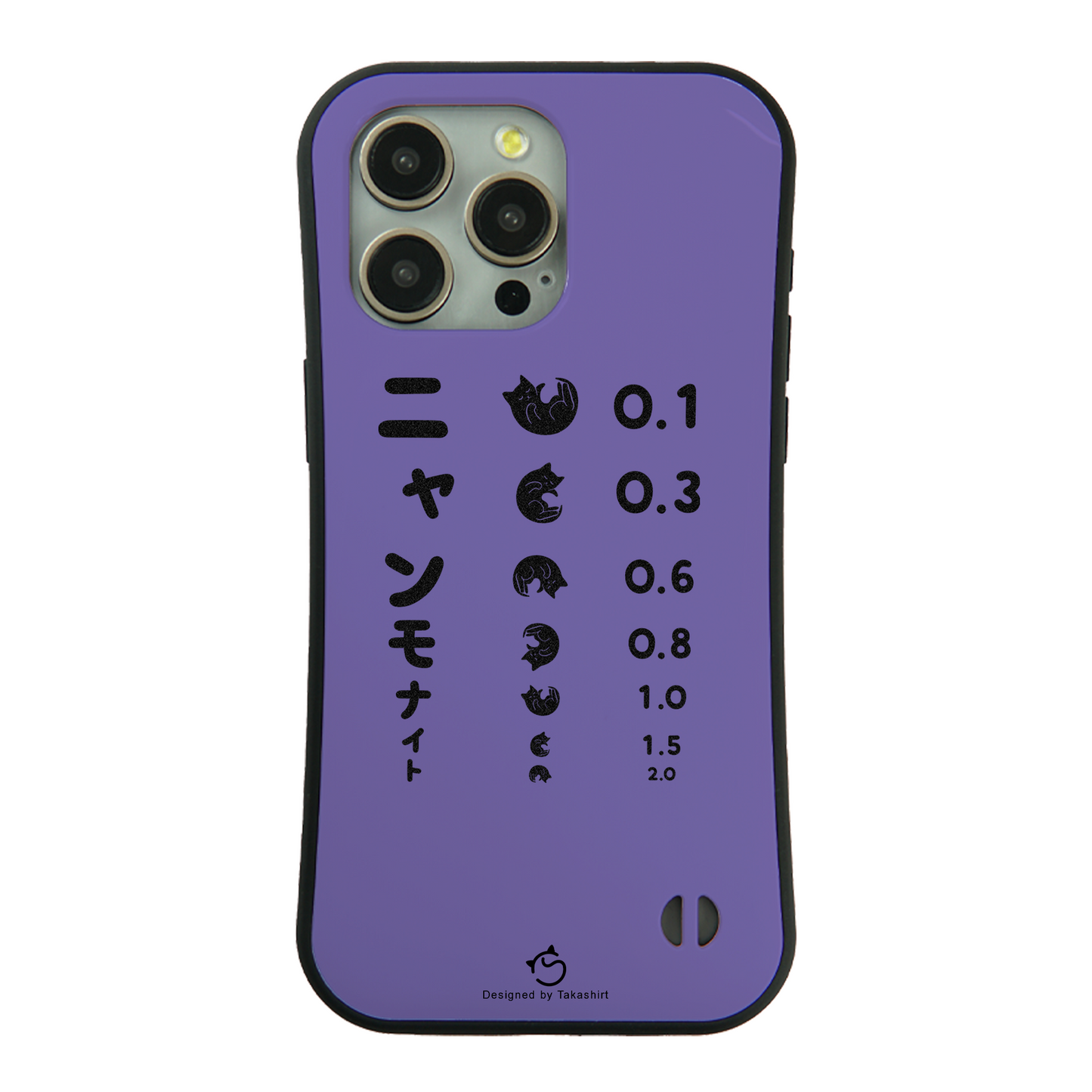 ケース ねこ 猫イラスト ニャンモナイト スマホ ケース iPhone8, SE2, SE3 ~ ケース iPhone16シリーズ