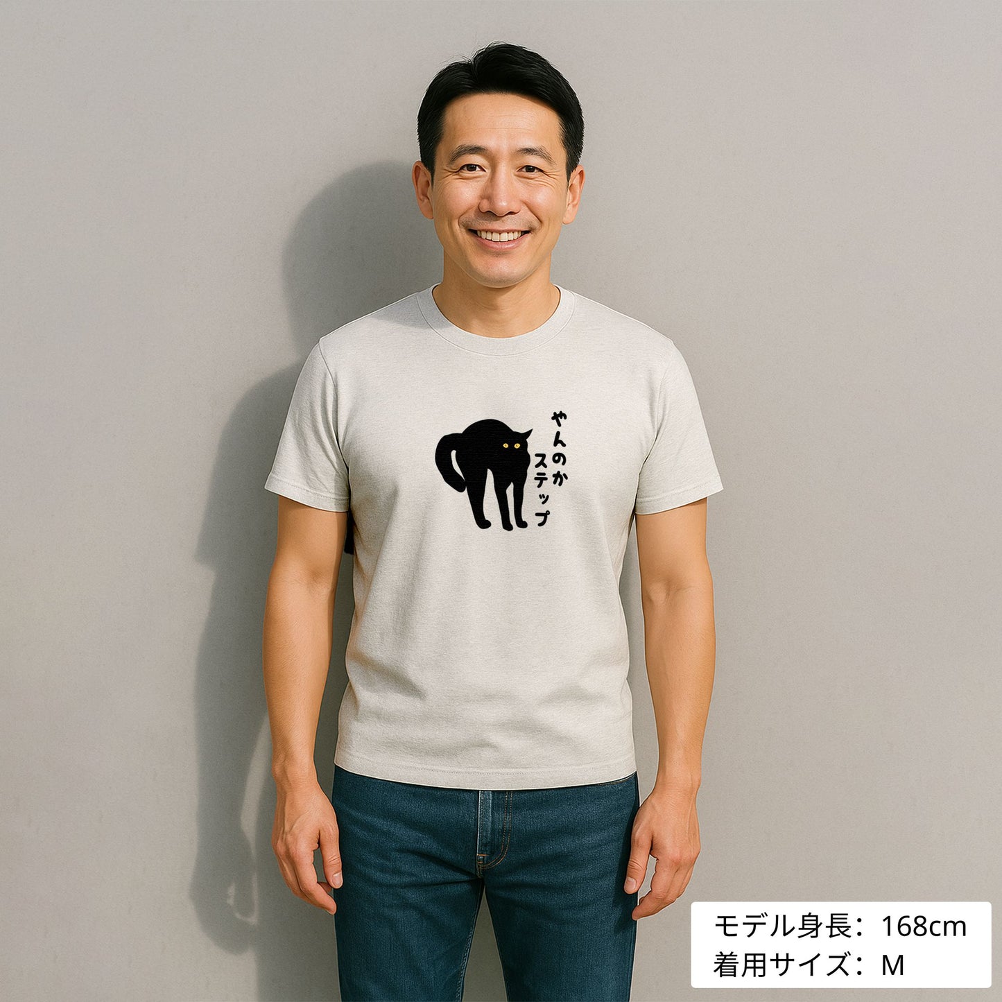 猫tシャツ ねこ 猫イラスト おもしろ tシャツ かわいい やんのかステップ|アダルト&キッズサイズ