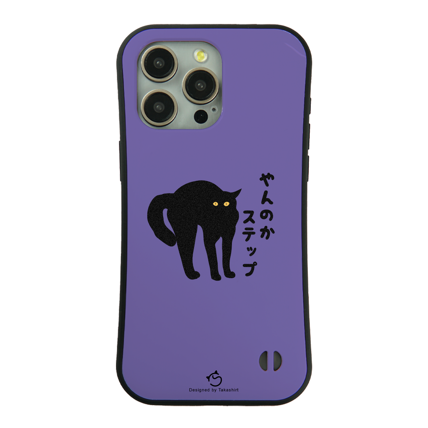 ケース ねこ 猫イラスト やんのかステップ スマホ ケース iPhone8, SE2, SE3 ~ ケース iPhone16シリーズ