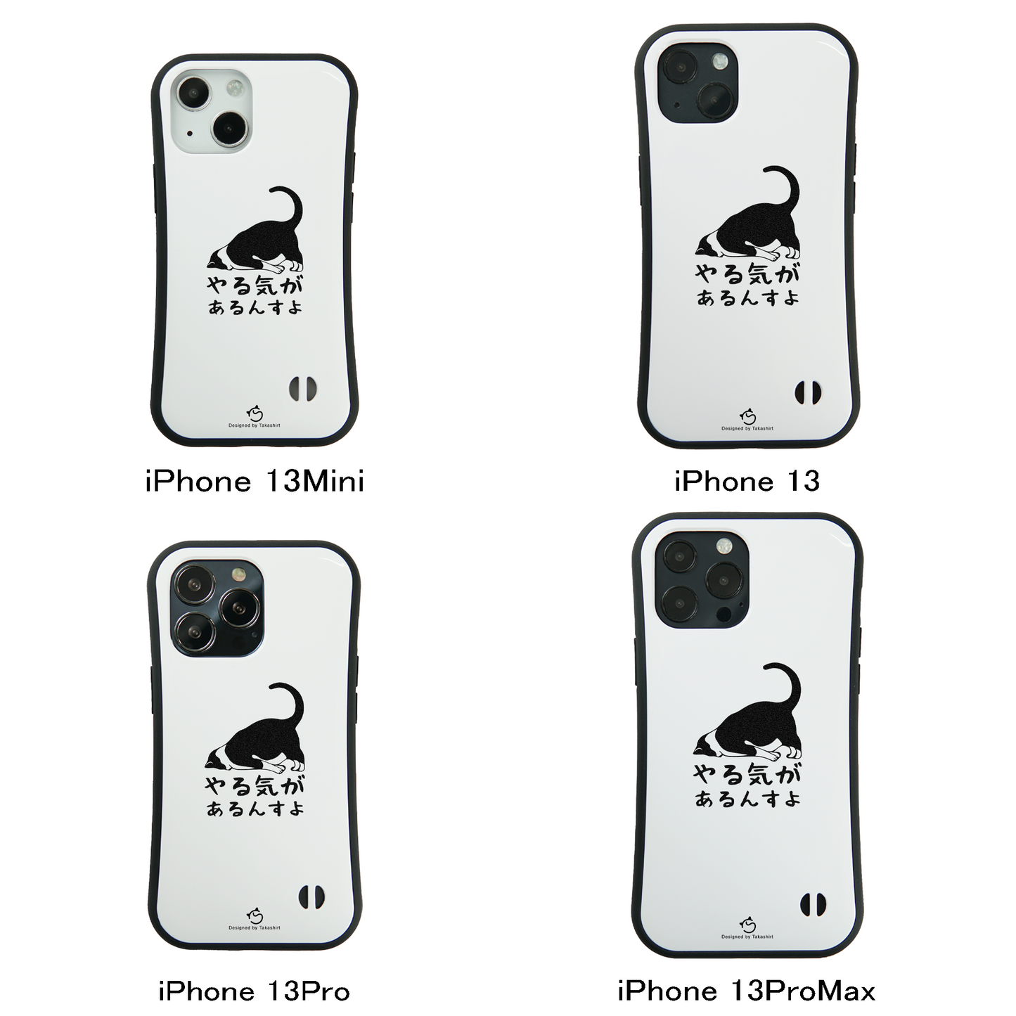 ケース ねこ 猫イラストハチワレ猫やる気があるんすよ スマホ ケース iPhone8, SE2, SE3 ~ ケース iPhone16シリーズ