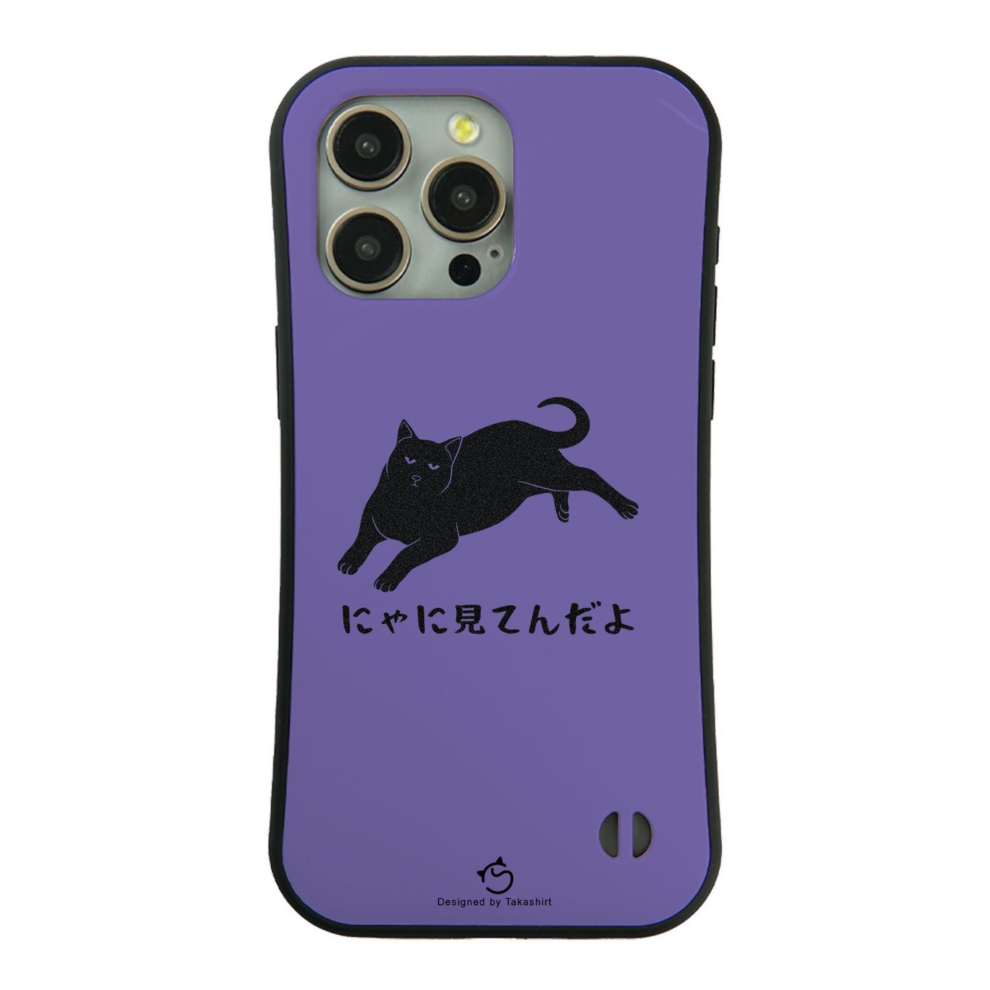 ケース ねこ 猫イラスト にゃに見る スマホ ケース iPhone8, SE2, SE3 ~ ケース iPhone16シリーズ