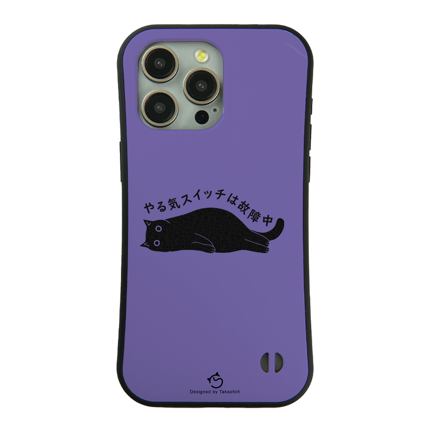 ケース ねこ 猫イラスト やる気スイッチは故障中 スマホ ケース iPhone8, SE2, SE3 ~ ケース iPhone16セリア