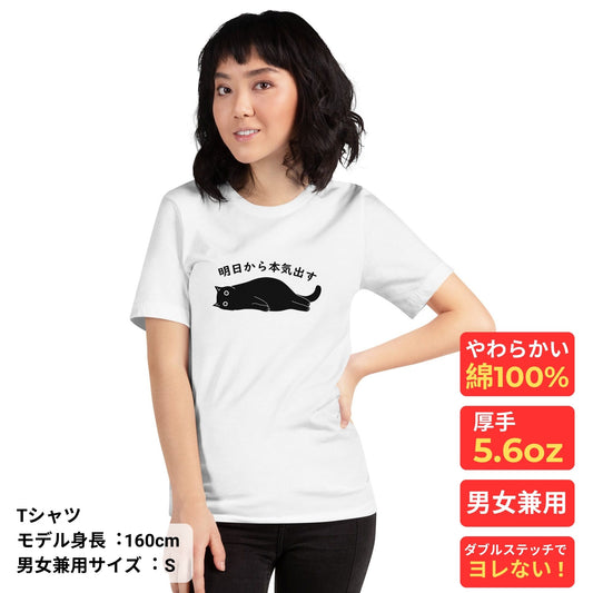 オリジナルtシャツ 猫tシャツ ねこ 猫イラスト Tシャツ 長袖Tシャツ トレーナ パーカー キッズサイズあり.