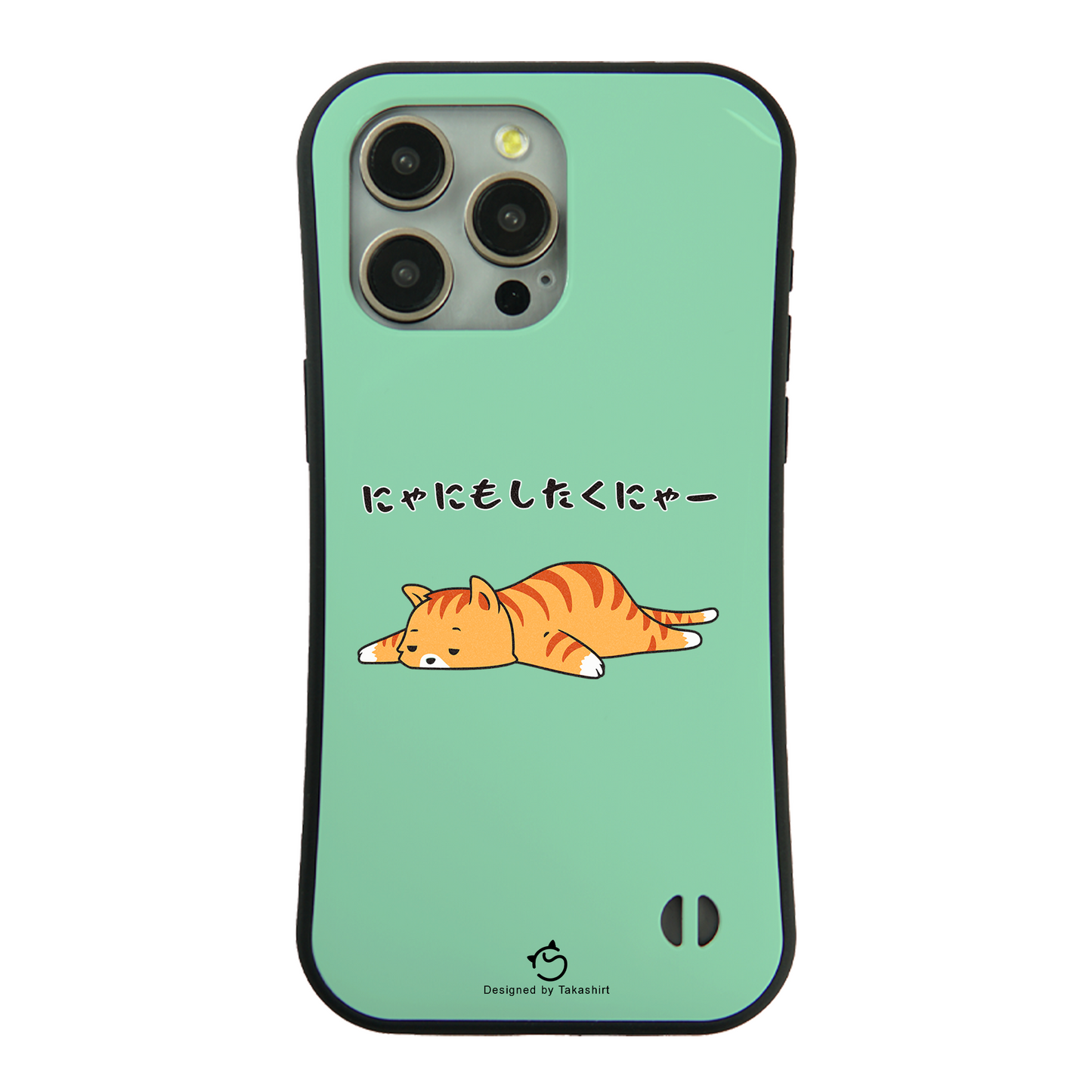 ケース ねこ 猫イラスト なにもしたくにゃー スマホ ケース iPhone8, SE2, SE3 ~ ケース iPhone16シリーズ