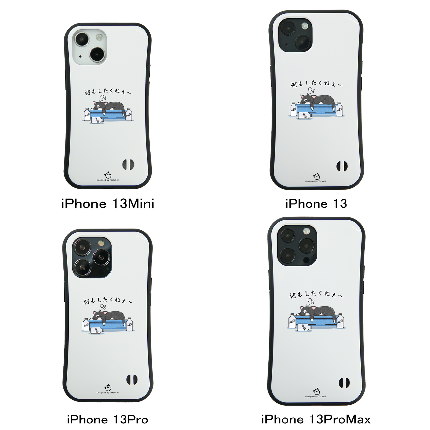 ケース ねこ 猫イラスト 何もしたくねぇ ボンレス スマホ ケース iPhone8, SE2, SE3 ~ ケース iPhone16シリーズ