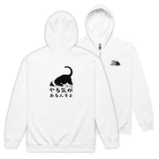 猫 フルジップ パーカ ねこ かわいい 猫イラスト The Cat Face & やる気があるんすよ |フロント&バックプリント