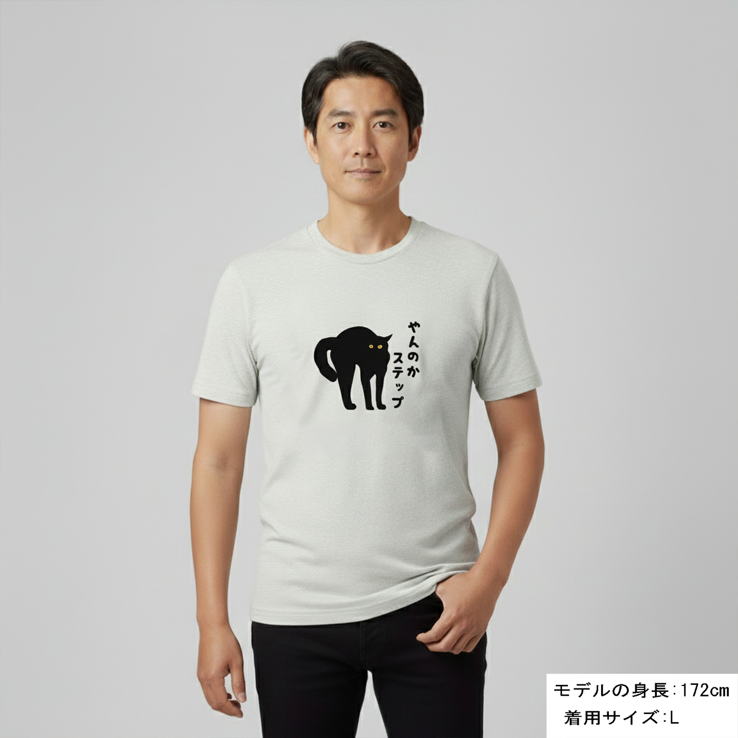 猫tシャツ ねこ 猫イラスト おもしろ tシャツ かわいい やんのかステップ|アダルト&キッズサイズ